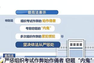 开云app最新下载官网截图3